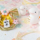 2025年　新年ご挨拶とご報告