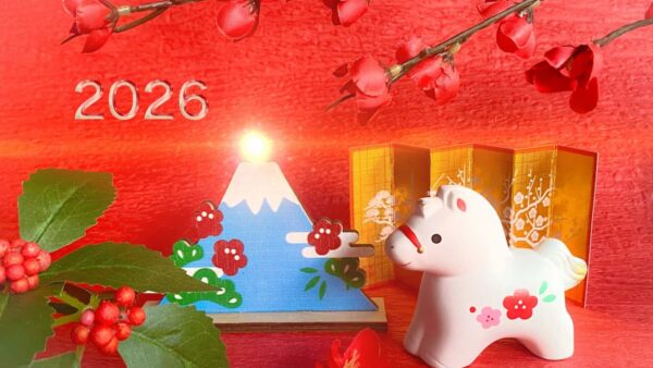 2026年　明けましておめでとうございます。